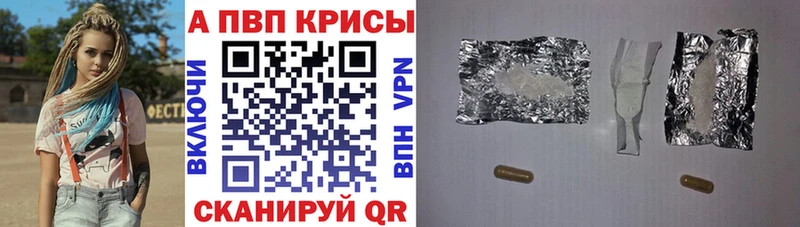 Alpha PVP кристаллы  Мглин 