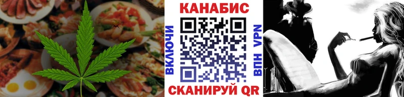 купить наркотики цена  Мглин  Cannafood марихуана 