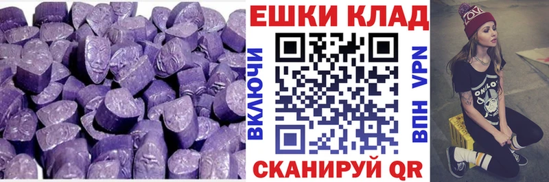 Ecstasy 280 MDMA  где продают   Мглин 