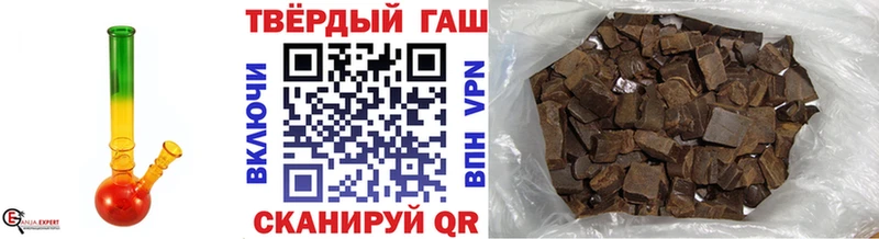 блэк спрут   Мглин  ГАШ хэш 