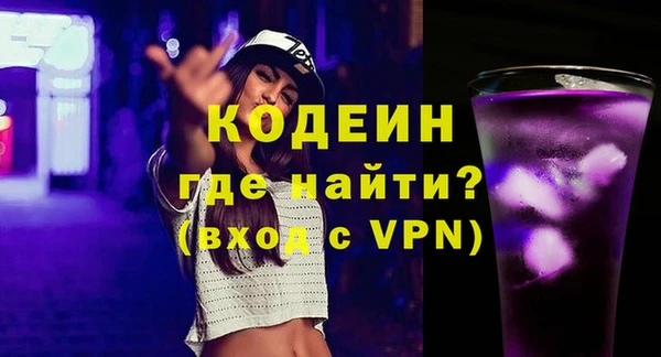 дмт Горняк