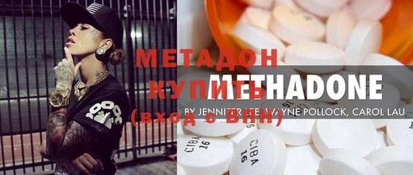 COCAINE Горно-Алтайск
