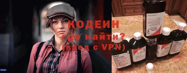 сатива Горнозаводск