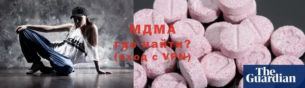 мяу мяу кристалл Липки