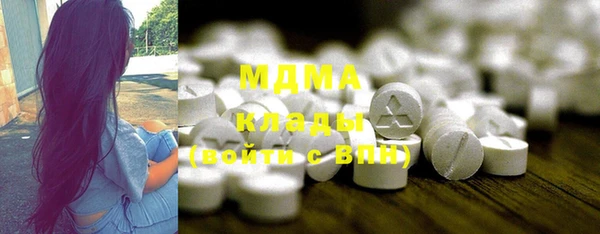 COCAINE Горно-Алтайск