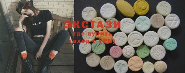 COCAINE Горно-Алтайск