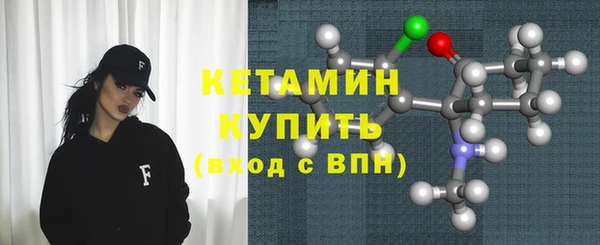 сатива Горнозаводск