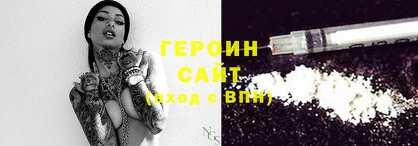 МДМА Вязьма