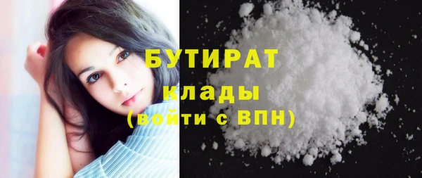 дмт Горняк