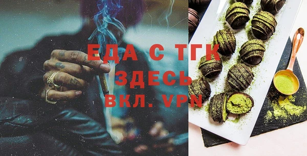 сатива Горнозаводск
