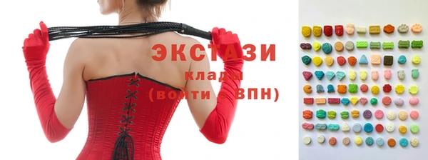 сатива Горнозаводск