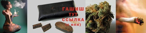 COCAINE Горно-Алтайск