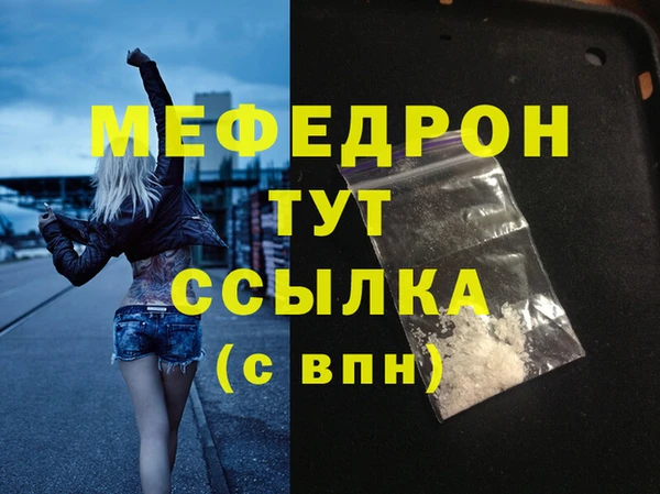 кокаин премиум Лабытнанги
