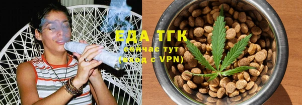 сатива Горнозаводск