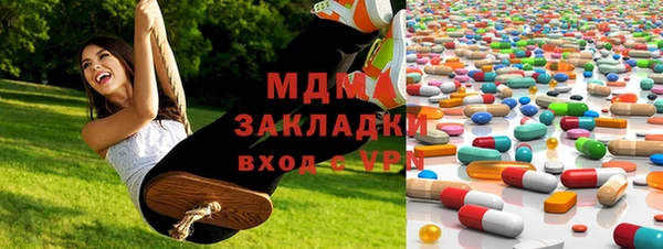 дмт Горняк
