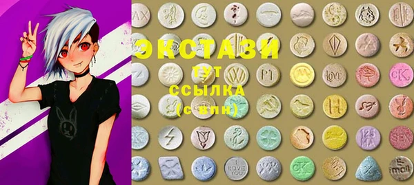 мефедрон VHQ Вяземский