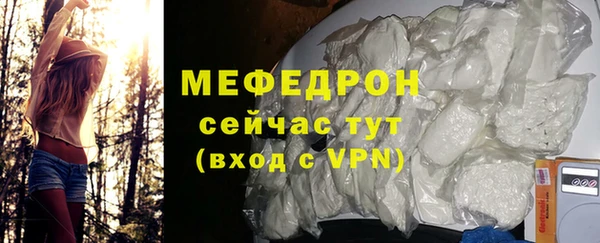 COCAINE Горно-Алтайск