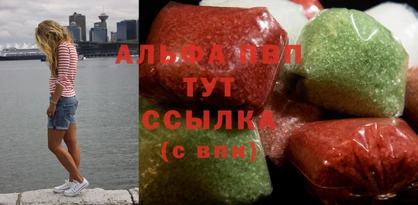 наркотики Ладушкин