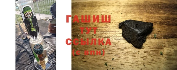 COCAINE Горно-Алтайск