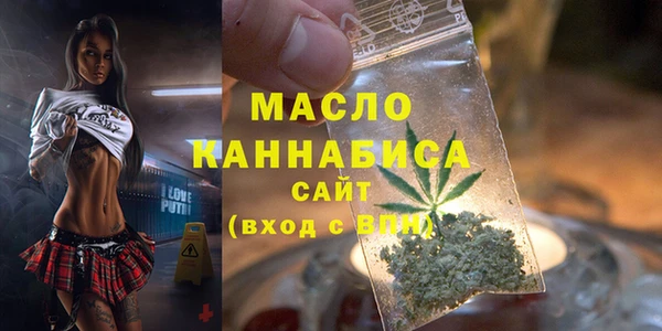 сатива Горнозаводск