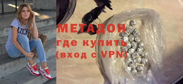 COCAINE Горно-Алтайск