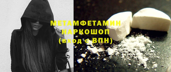 COCAINE Горно-Алтайск