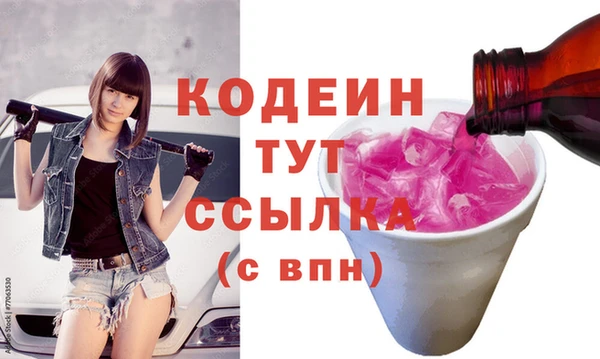 дмт Горняк