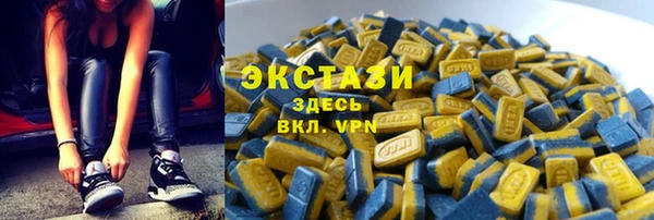 сатива Горнозаводск