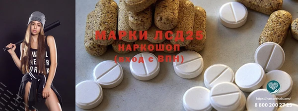 COCAINE Горно-Алтайск