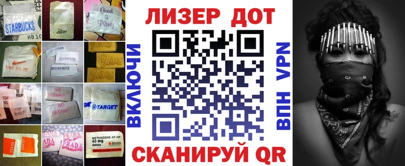 ЛСД экстази кислота  kraken ТОР  Мглин 