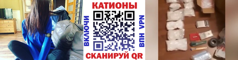 МЕФ мяу мяу Мглин