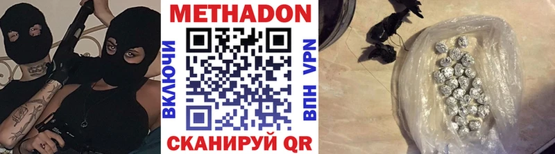 hydra рабочий сайт  Мглин  Метадон мёд 